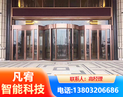 宜宾旋转门