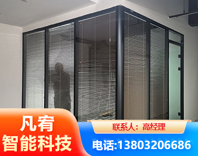 宜宾玻璃隔断