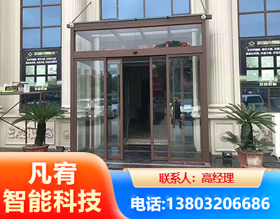宜宾自动门